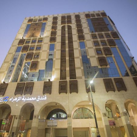 Mohamadia Al Zahra Hotel Медина Экстерьер фото
